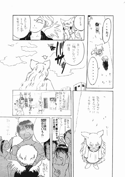03.GIF - 33,651BYTES