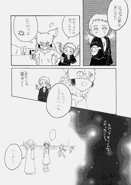 03.GIF