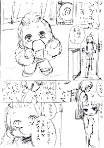 TAKE1