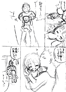ITIBANV_1.GIF - 8,427BYTES