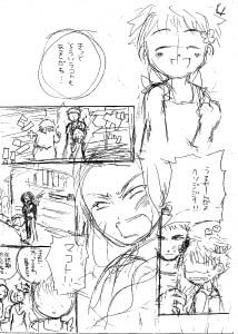 TAKE1