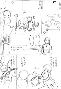 TAKE2