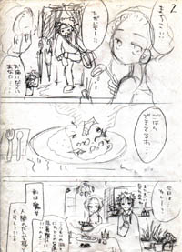 TAKE1