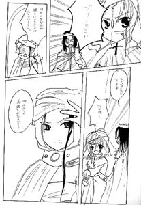 なかみ